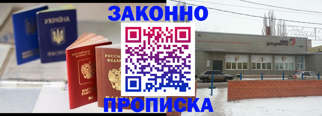 регистрация в Коми