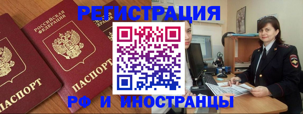 пропишу в квартире в Коми